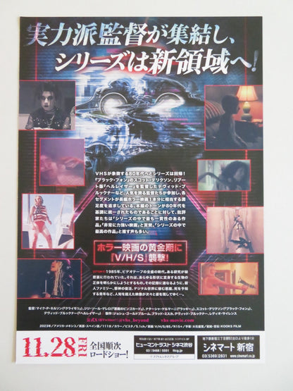 V/H/S 85 JAPANESE CHIRASHI (B5) POSTER ALEX GALICK ANNA SUNDBERG 2023 - Rendezvous Cinema