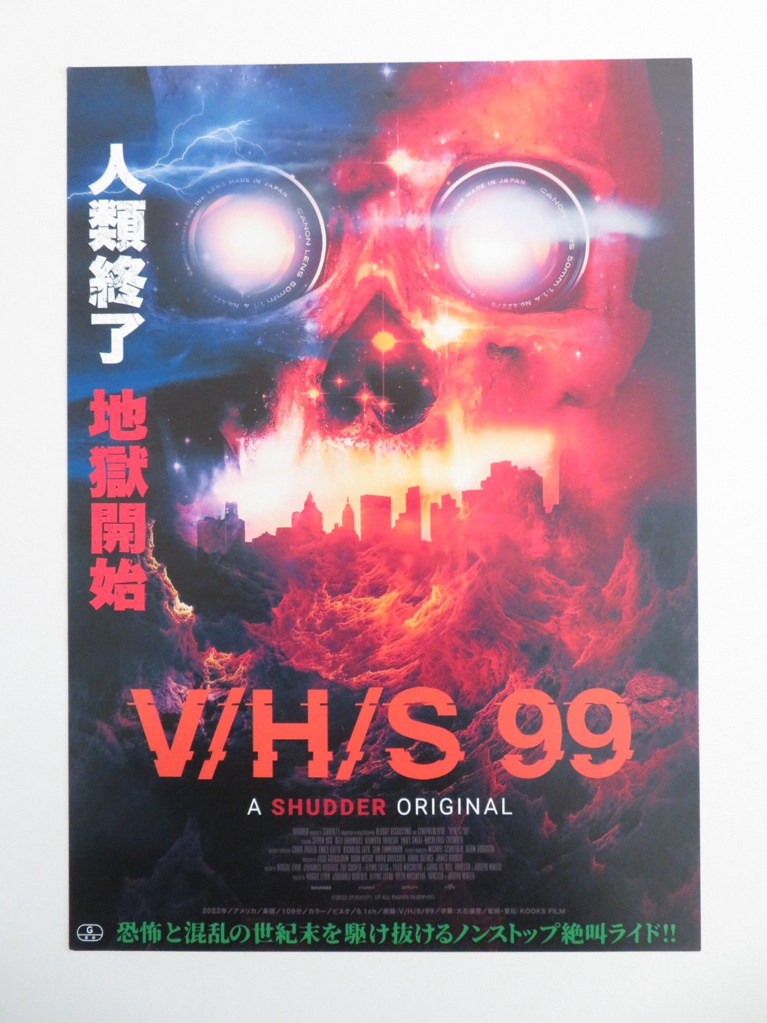 V/H/S 99 JAPANESE CHIRASHI (B5) POSTER JESSE LATOURETTE KEANUSH TAFRESHI 2022 - Rendezvous Cinema