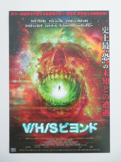 V/H/S BEYOND JAPANESE CHIRASHI (B5) POSTER BRIAN BAKER TREVOR DOW 2024 Movie posters