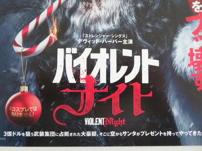 VIOLENT NIGHT JAPANESE CHIRASHI (B5) POSTER DAVID HARBOUR JOHN LEGUIZAMO 2022 Movie posters