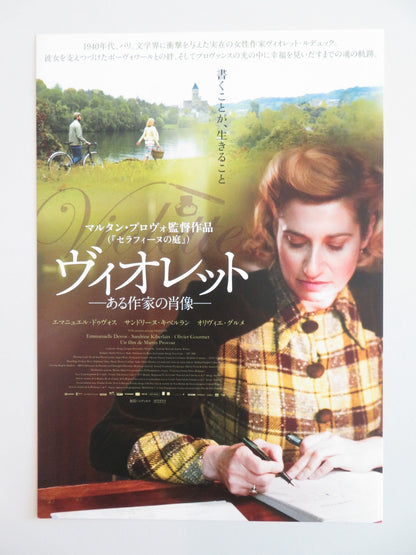 VIOLETTE JAPANESE CHIRASHI (B5) POSTER EMMANUELLE DEVOS SANDRINE KIBERLAIN 2013 Rendezvous Cinema Movie posters