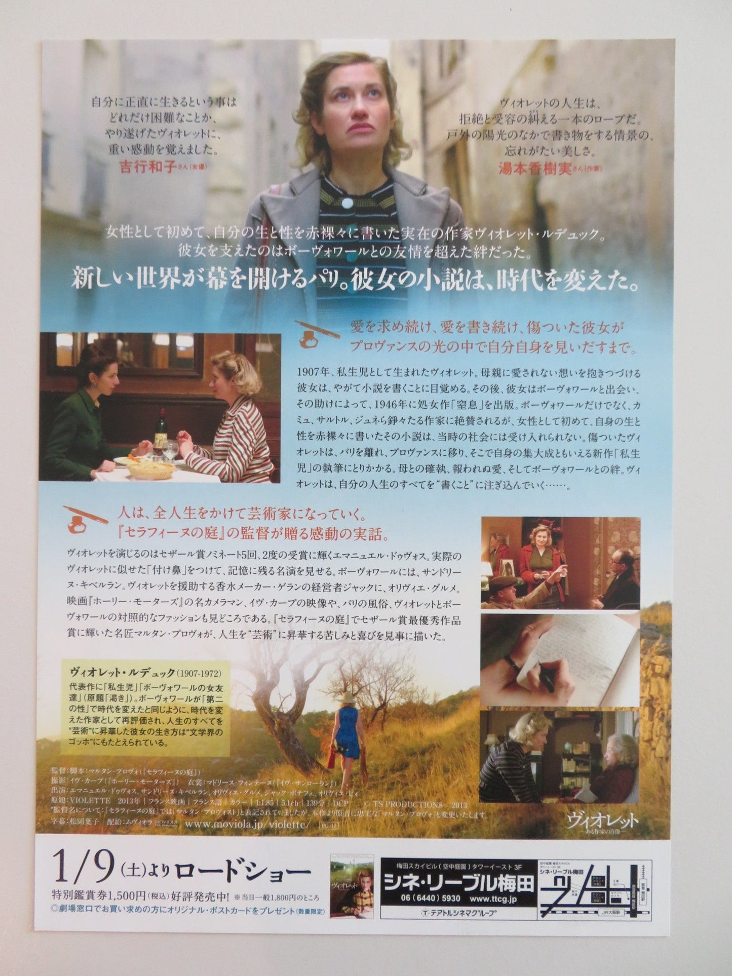 VIOLETTE JAPANESE CHIRASHI (B5) POSTER EMMANUELLE DEVOS SANDRINE KIBERLAIN 2013 Rendezvous Cinema Movie posters