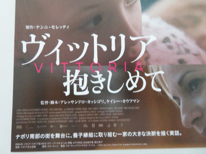 Vittoria Japanese Chirashi (B5) Poster Anna Amato Marilena Amato 2024 Movie posters