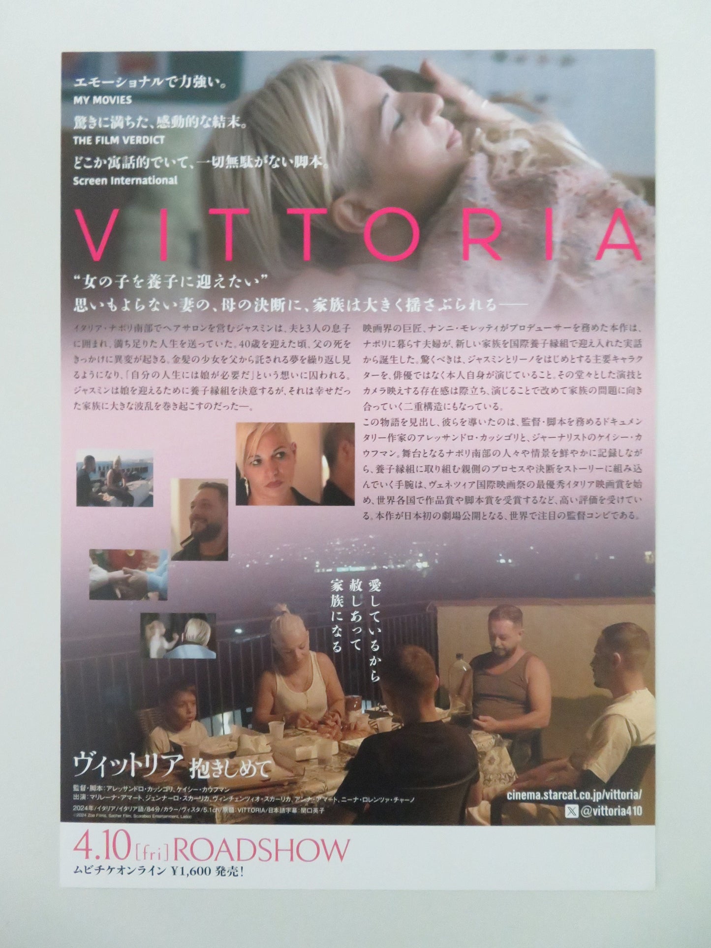 Vittoria Japanese Chirashi (B5) Poster Anna Amato Marilena Amato 2024 Movie posters