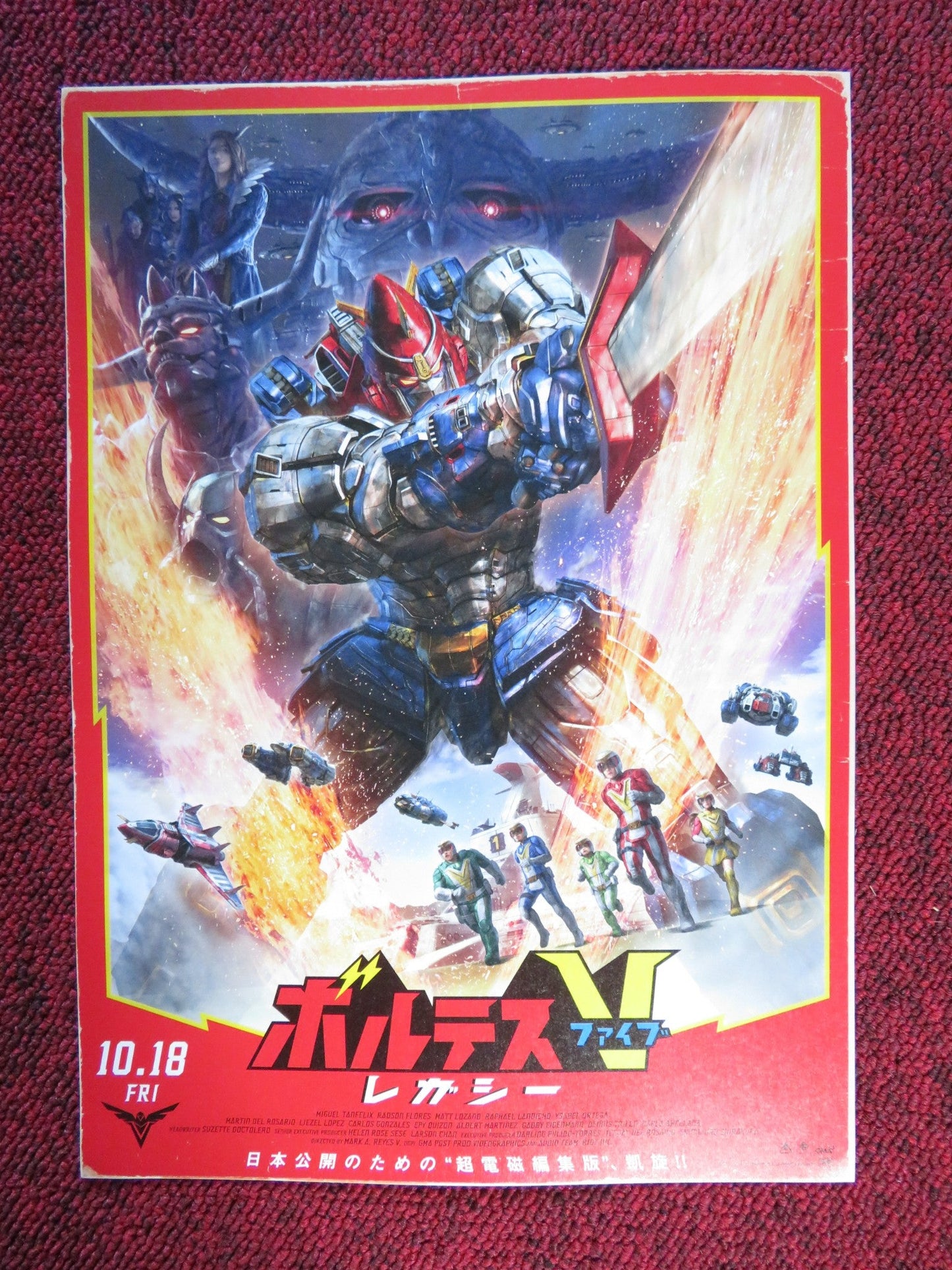 VOLTES V: LEGACY JAPANESE CHIRASHI (B5) POSTER MIGUEL TANFELIX RADSON FLORES '23 Rendezvous Cinema Movie posters