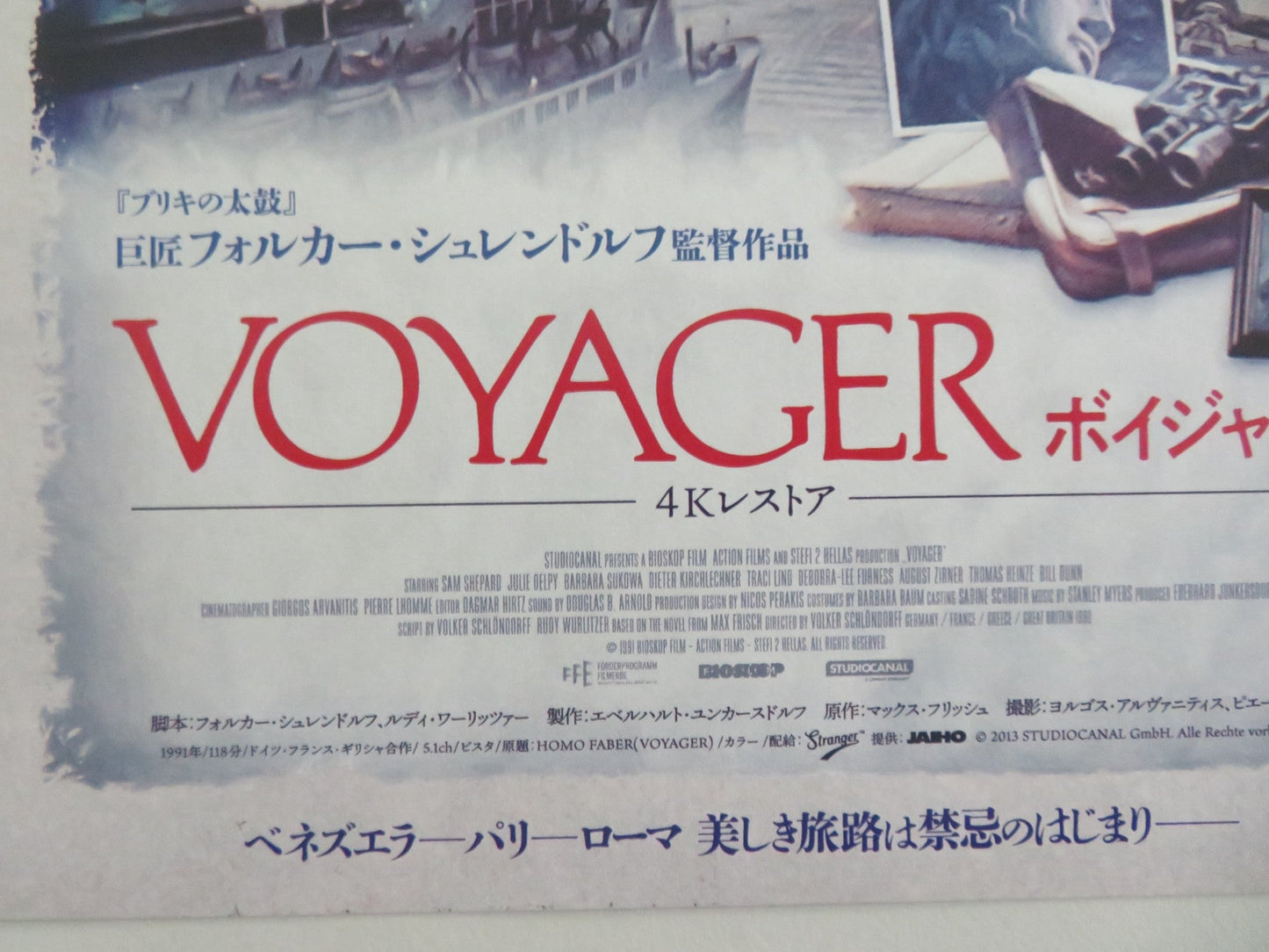 VOYAGER 4K JAPANESE CHIRASHI (B5) POSTER SAM SHEPARD JULIE DELPY R2013 Movie posters