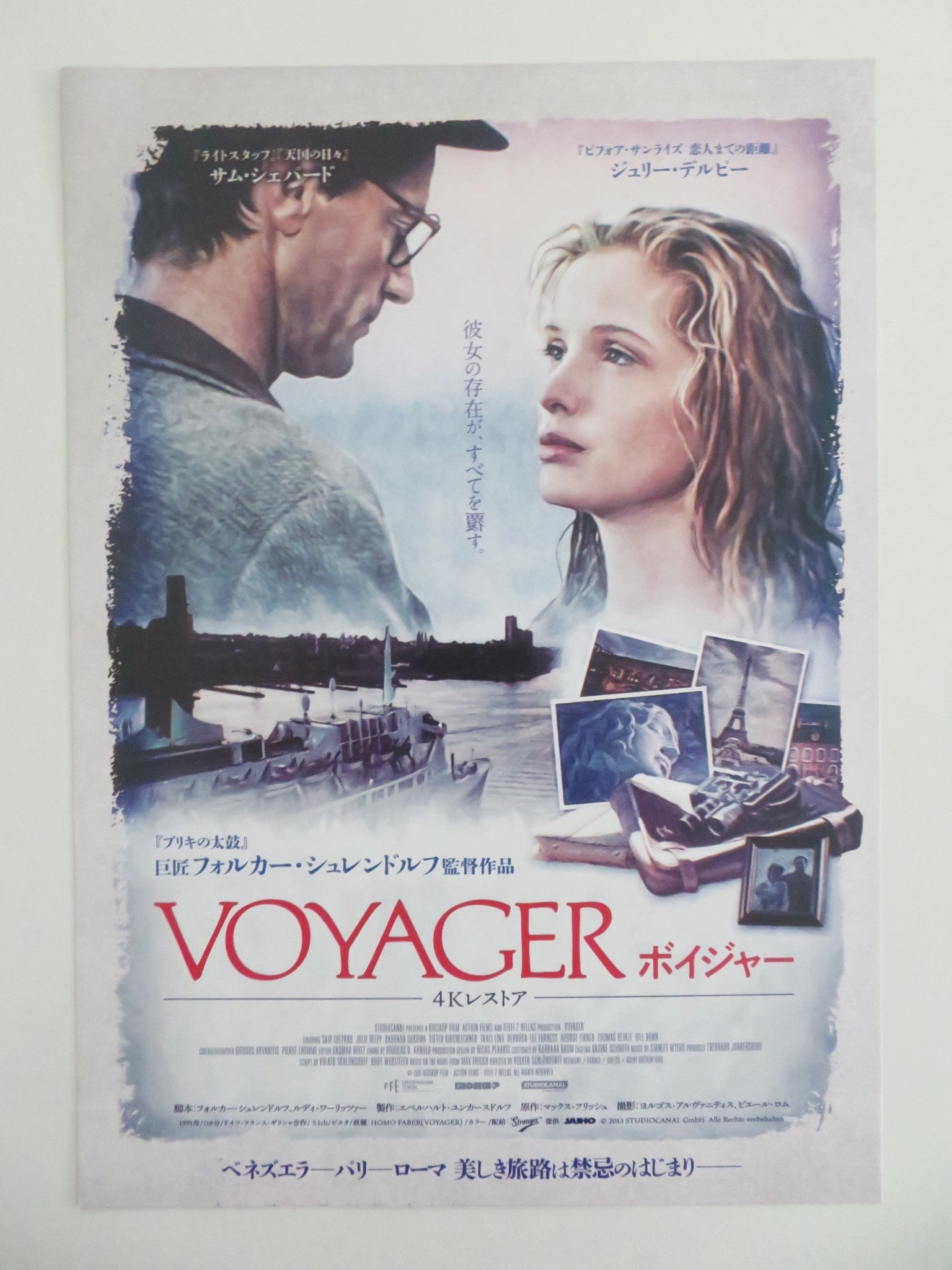 VOYAGER 4K JAPANESE CHIRASHI (B5) POSTER SAM SHEPARD JULIE DELPY R2013 Movie posters
