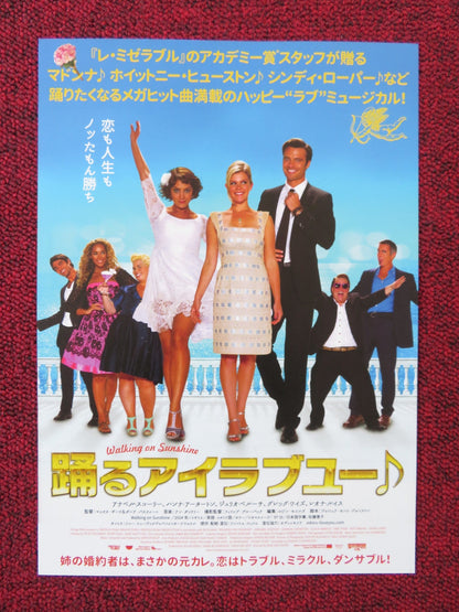 WALKING ON SUNSHINE JAPANESE CHIRASHI (B5) POSTER ANNABEL SCHOLEY GREG WISE 2014 Rendezvous Cinema Movie posters