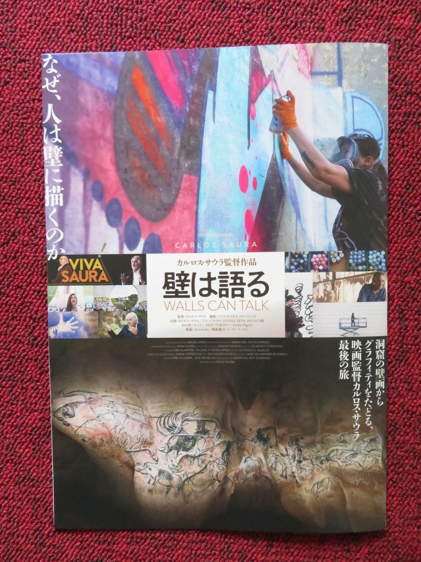 WALLS CAN TALK JAPANESE CHIRASHI (B5) POSTER CARLOS SAURA ANNA DIMITROVA 2022 Rendezvous Cinema Movie posters