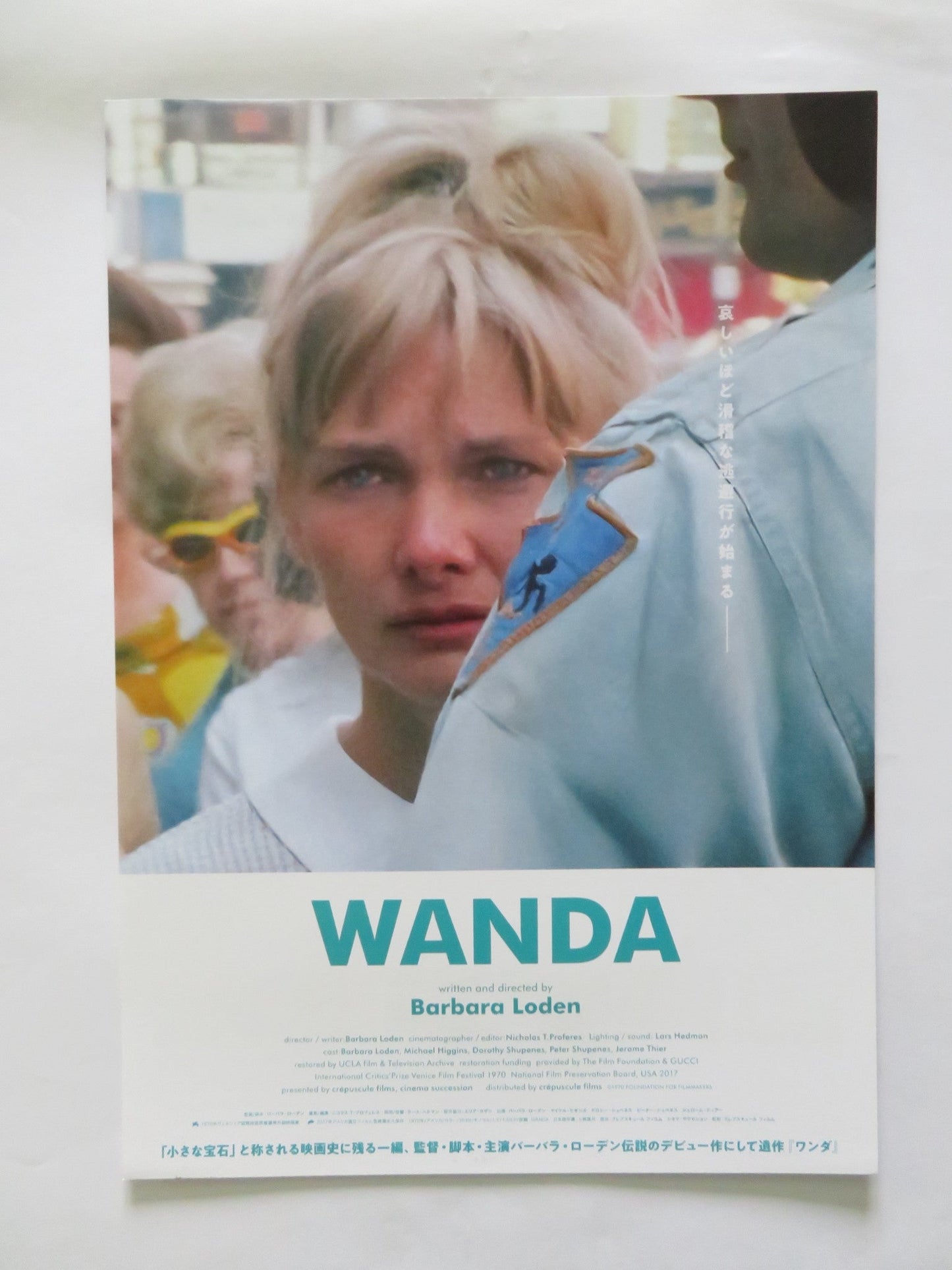 WANDA JAPANESE CHIRASHI (B5) POSTER BARBARA LODEN MICHAEL HIGGINS R2022 Rendezvous Cinema Movie posters
