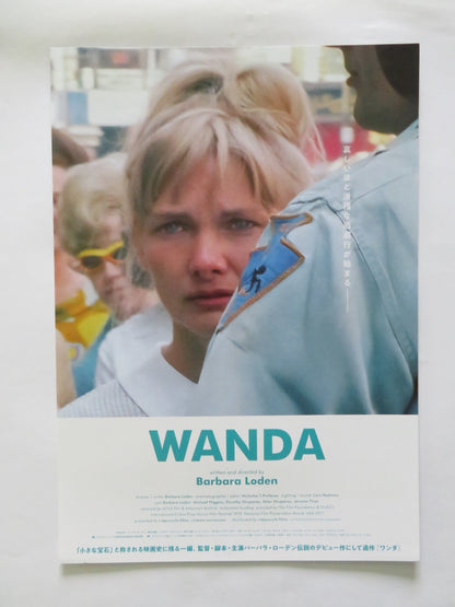 WANDA JAPANESE CHIRASHI (B5) POSTER BARBARA LODEN MICHAEL HIGGINS R2022 Rendezvous Cinema Movie posters