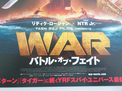 War 2 Japanese Chirashi (B5) Poster Hrithik Roshan N.T. Rama Rao Jr. 2025 Movie posters