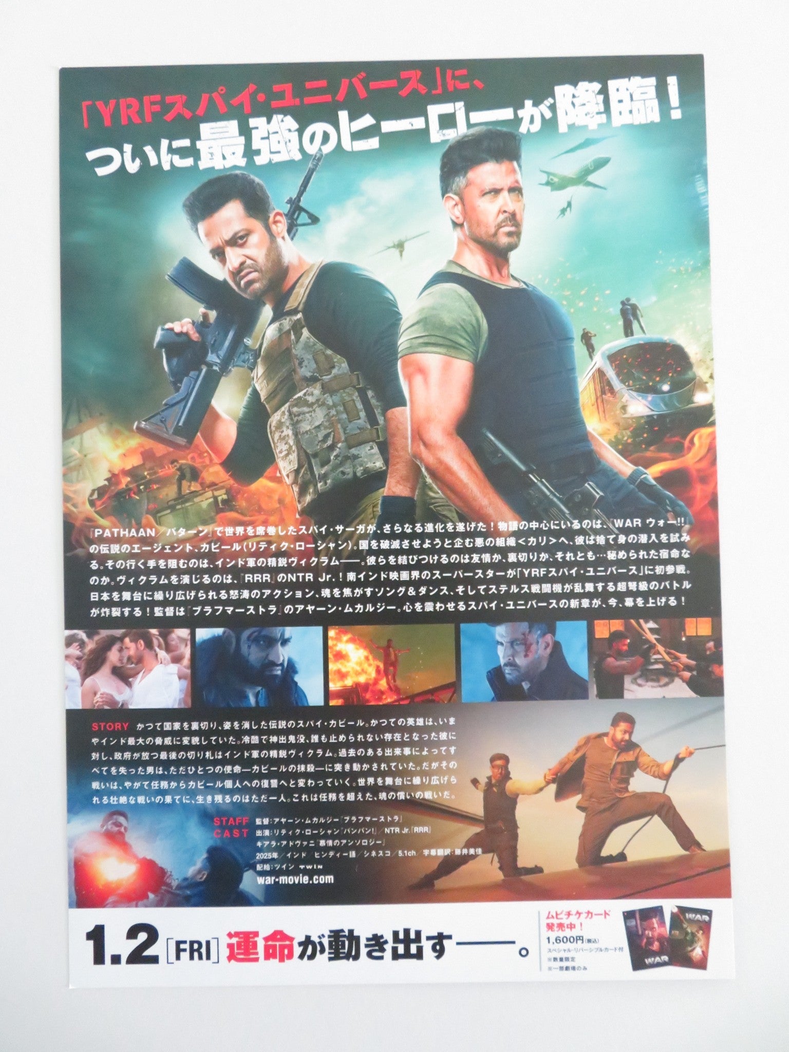 War 2 Japanese Chirashi (B5) Poster Hrithik Roshan N.T. Rama Rao Jr. 2025 Movie posters