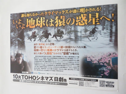 WAR FOR THE PLANET OF THE APES JAPANESE CHIRASHI (B5) POSTER W.HARRELSON 2017 Rendezvous Cinema Movie posters