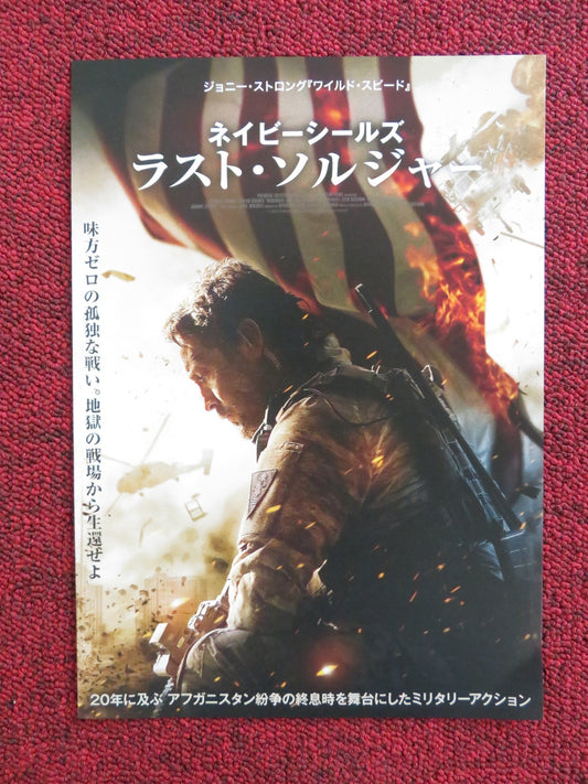 WARHORSE ONE JAPANESE CHIRASHI (B5) POSTER JOHNNY STRONG ATHENA DURNER 2023 Rendezvous Cinema Movie posters