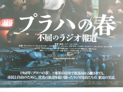 WAVES JAPANESE CHIRASHI (B5) POSTER VOJTECH VODOCHODSKY ONDREJ STUPKA 2024 - Rendezvous Cinema