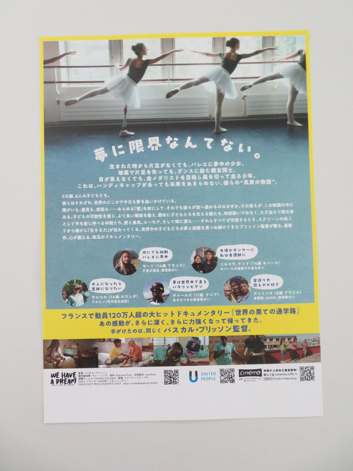 We Have a Dream Japanese Chirashi (B5) Poster Maud Pruvost Romy Pruvost 2023 Movie posters