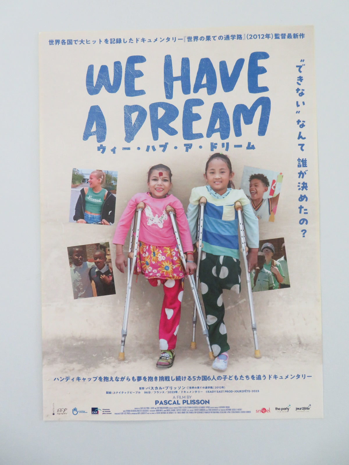 We Have a Dream Japanese Chirashi (B5) Poster Maud Pruvost Romy Pruvost 2023 Movie posters