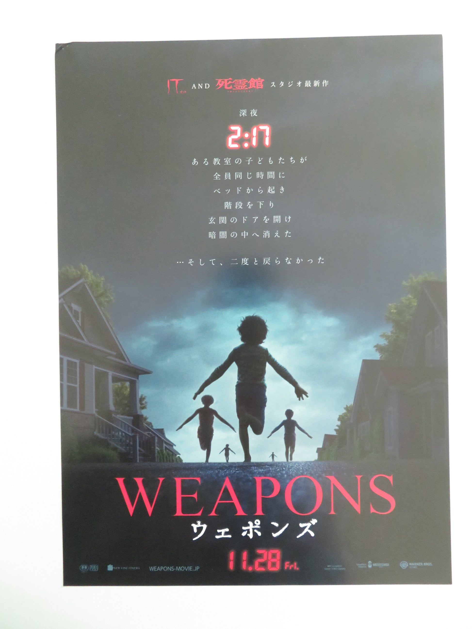 Weapons Japanese Chirashi (B5) Poster Julia Garner Josh Brolin 2025 Movie posters