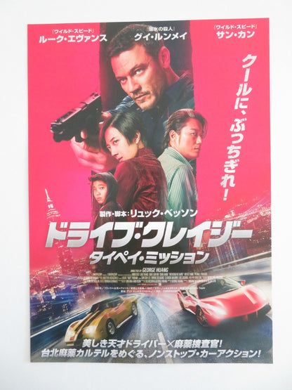 WEEKEND IN TAIPEI JAPANESE CHIRASHI (B5) POSTER LUKE EVANS LUN - MEI GWEI 2024 Movie posters