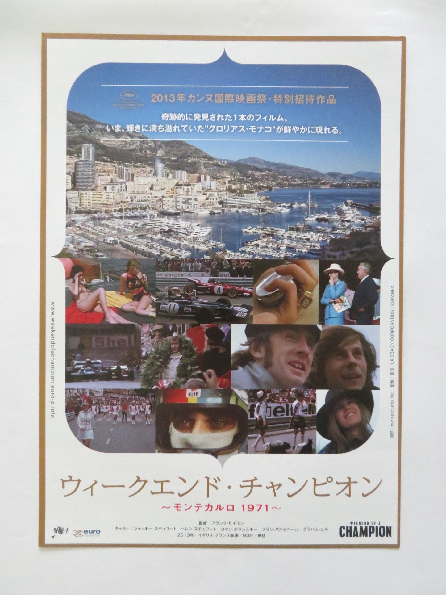 WEEKEND OF A CHAMPION JAPANESE CHIRASHI (B5) POSTER J. STEWART POLANSKI R1972 Rendezvous Cinema Movie posters