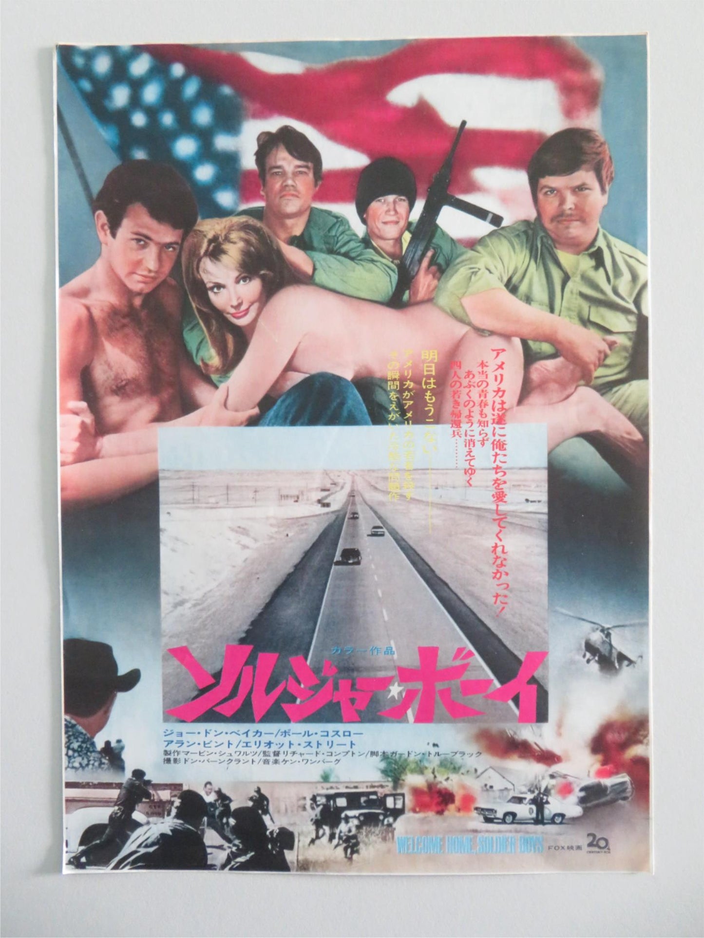 WELCOME HOME SOLDIER BOYS JAPANESE CHIRASHI (B5) POSTER JOE DON BAKER 1971 Movie posters