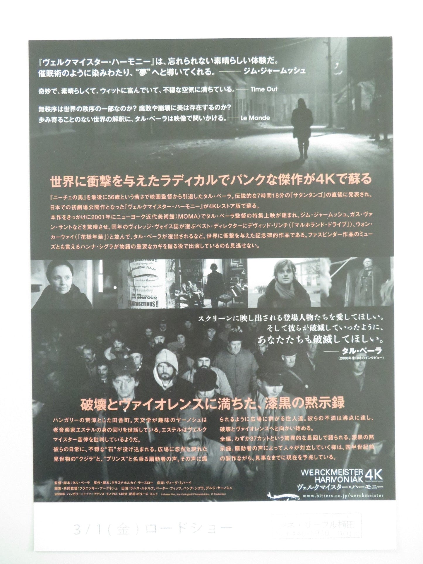 Werckmeister Harmonies 4k Japanese Chirashi (B5) Poster Rudolph Fitz R2022 Movie posters