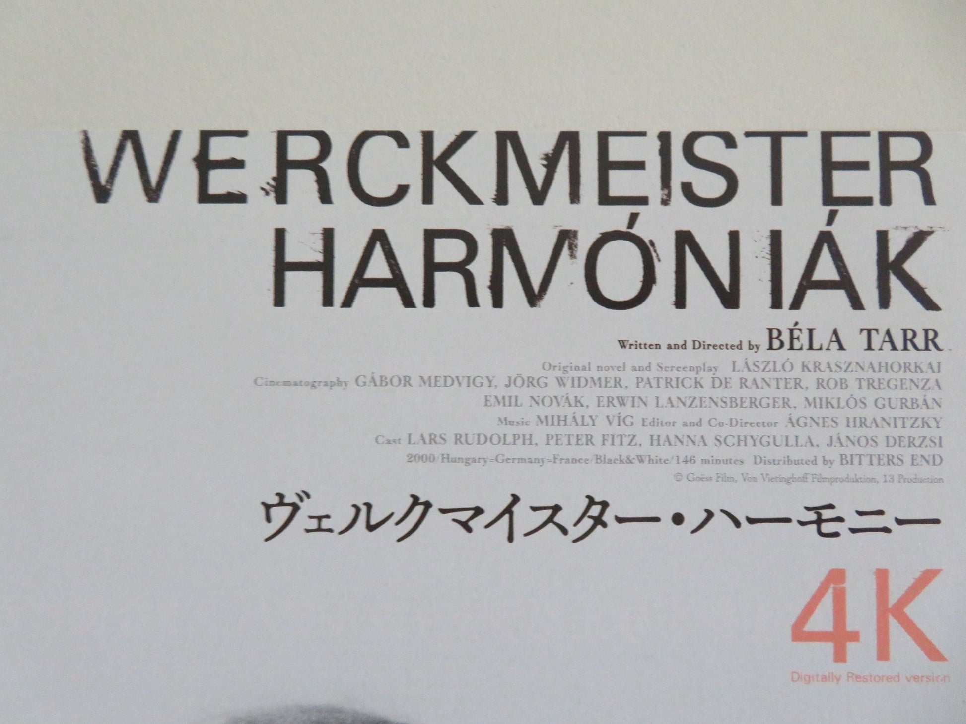 WERCKMEISTER HARMONIES 4K JAPANESE CHIRASHI (B5) POSTER RUDOLPH PETER FITZ R2022 Movie posters
