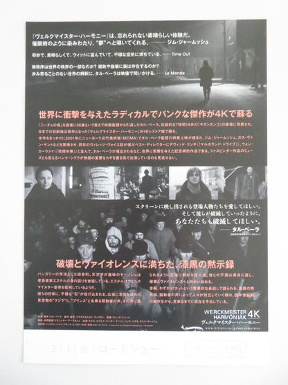 WERCKMEISTER HARMONIES 4K JAPANESE CHIRASHI (B5) POSTER RUDOLPH PETER FITZ R2022 Movie posters