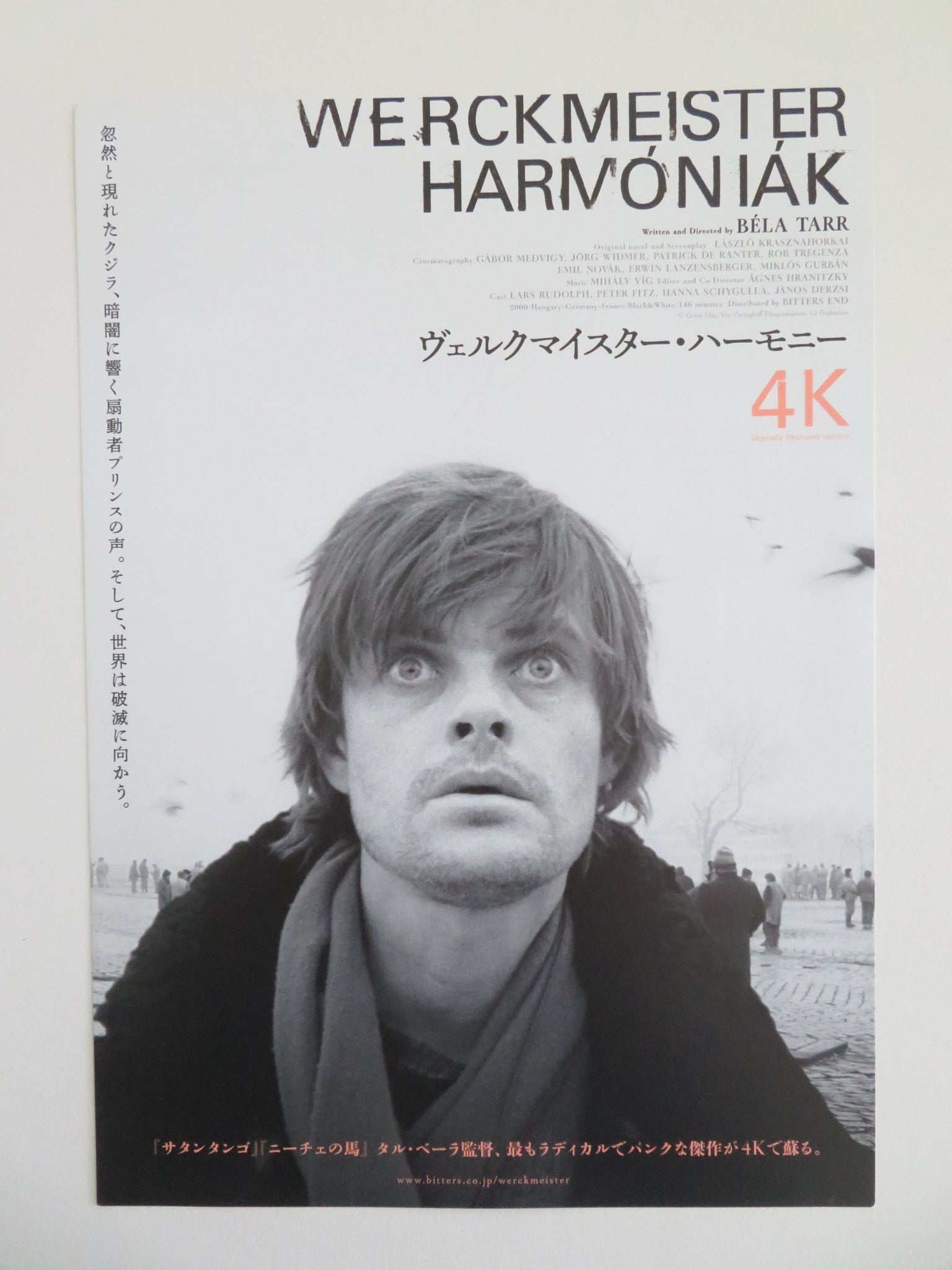 WERCKMEISTER HARMONIES 4K JAPANESE CHIRASHI (B5) POSTER RUDOLPH PETER FITZ R2022 Movie posters