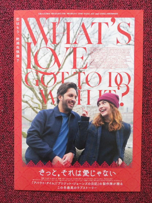 WHAT'S LOVE GOT TO DO WITH IT? JAPANESE CHIRASHI (B5) POSTER MIM SHAIKH 2022 Rendezvous Cinema Movie posters