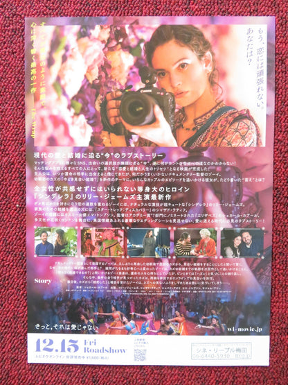 WHAT'S LOVE GOT TO DO WITH IT? JAPANESE CHIRASHI (B5) POSTER MIM SHAIKH 2022 Rendezvous Cinema Movie posters