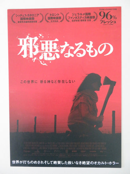 WHEN EVIL LURKS JAPANESE CHIRASHI (B5) POSTER EZEQUIEL RODRIGUEZ 2023 Movie posters