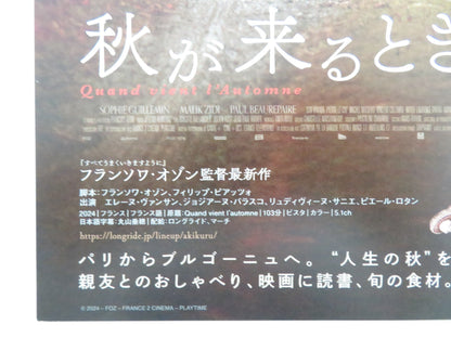 WHEN FALL IS COMING JAPANESE CHIRASHI (B5) POSTER HELENE VINCENT BALASKO 2024 Movie posters