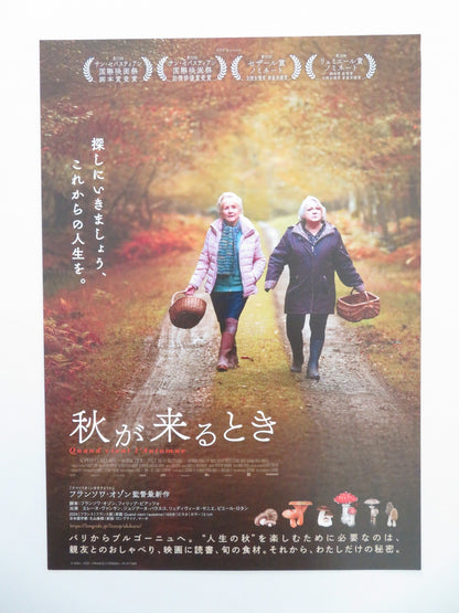 WHEN FALL IS COMING JAPANESE CHIRASHI (B5) POSTER HELENE VINCENT BALASKO 2024 Movie posters