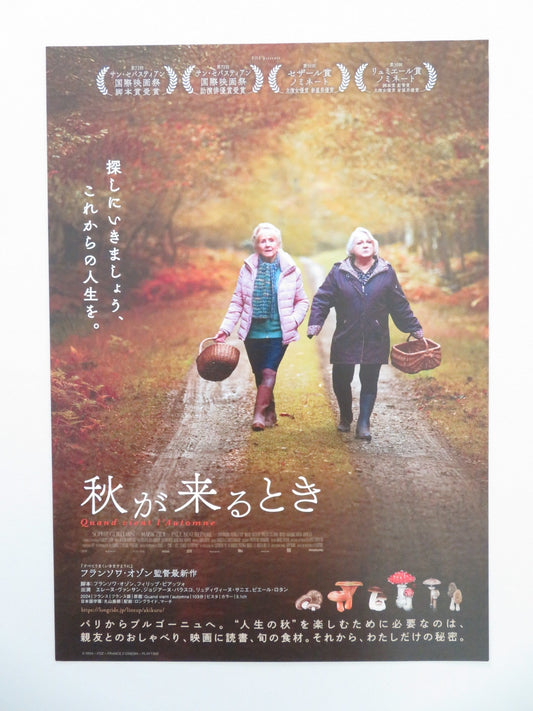 WHEN FALL IS COMING JAPANESE CHIRASHI (B5) POSTER HELENE VINCENT BALASKO 2024 Movie posters