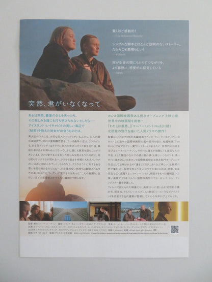 WHEN THE LIGHT BREAKS JAPANESE CHIRASHI (B5) POSTER HALL KATLA NJALSDOTTIR 2024 Movie posters