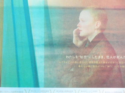 WHEN THE LIGHT BREAKS JAPANESE CHIRASHI (B5) POSTER HALL KATLA NJALSDOTTIR 2024 Movie posters