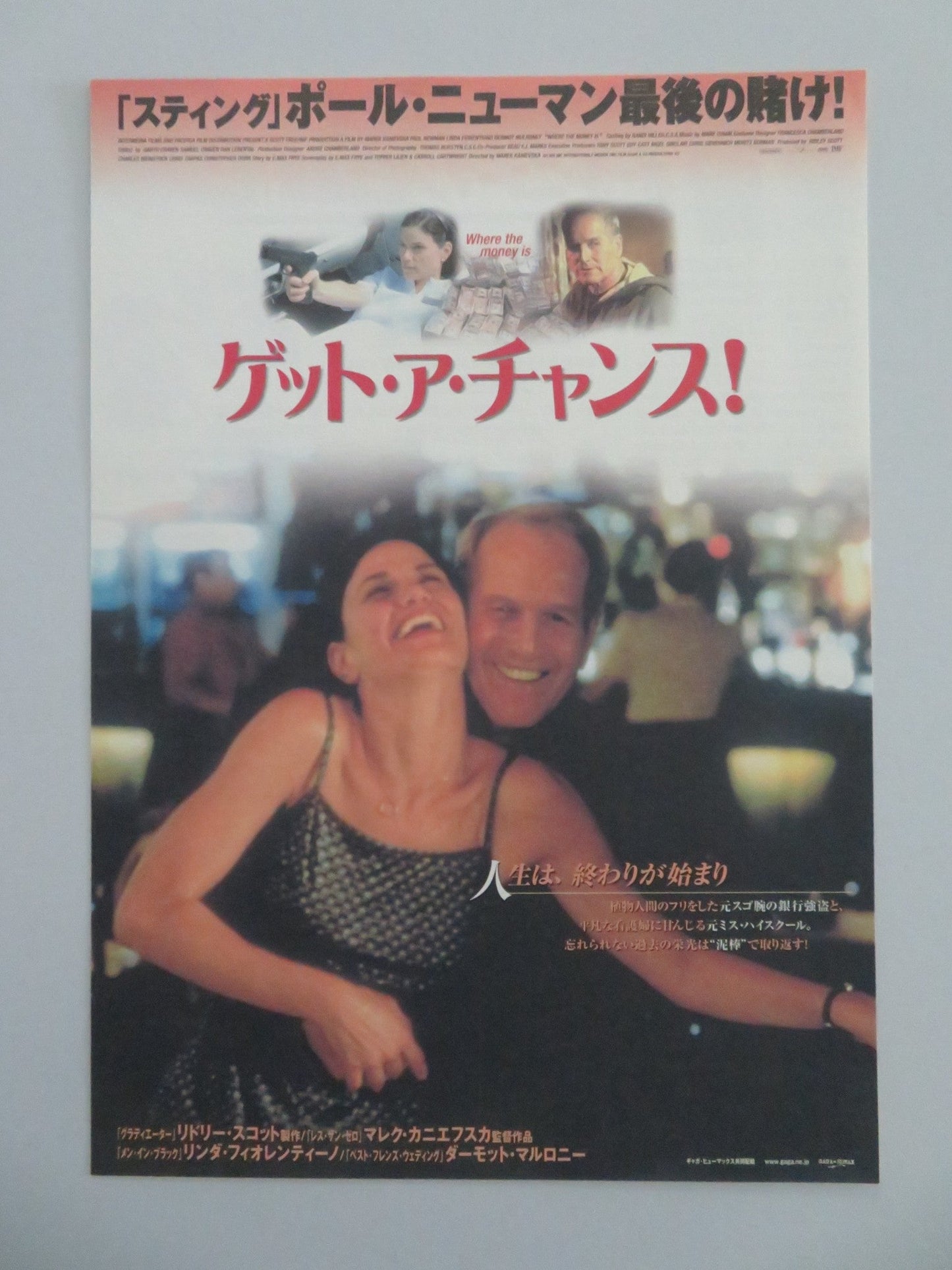 WHERE THE MONEY IS JAPANESE CHIRASHI (B5) POSTER PAUL NEWMAN FIORENTINO 2000 Movie posters