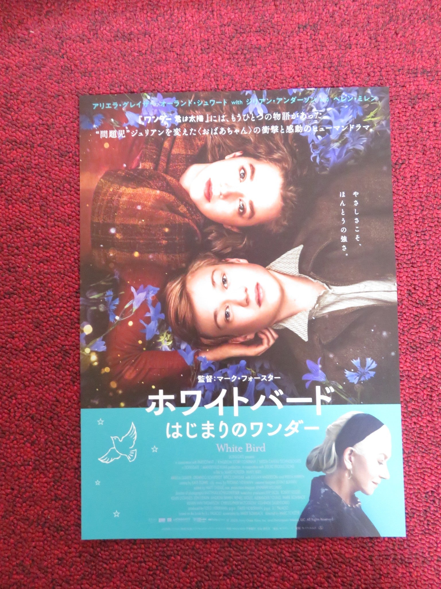 WHITE BIRD JAPANESE CHIRASHI (B5) POSTER BRYCE GHEISAR PRIYA GHOTANE 2023 Rendezvous Cinema Movie posters