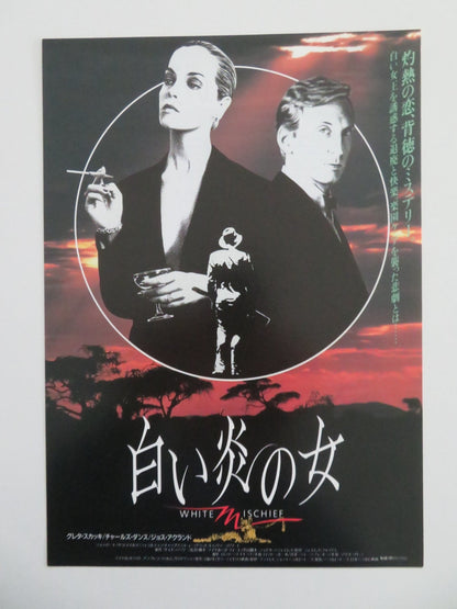 WHITE MISCHIEF JAPANESE CHIRASHI (B5) POSTER JOHN HURT SARAH MILES 1987 Movie posters