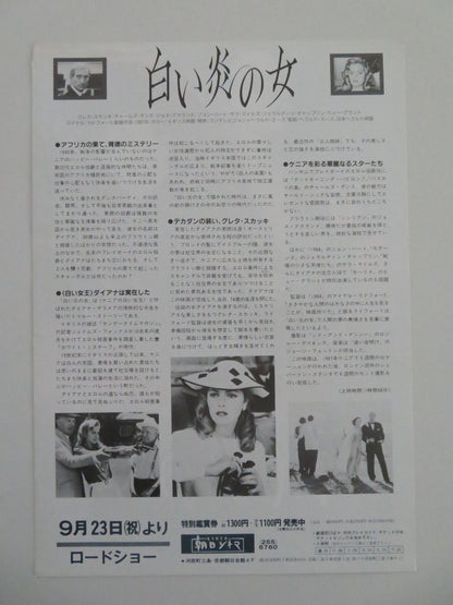 WHITE MISCHIEF JAPANESE CHIRASHI (B5) POSTER JOHN HURT SARAH MILES 1987 Movie posters