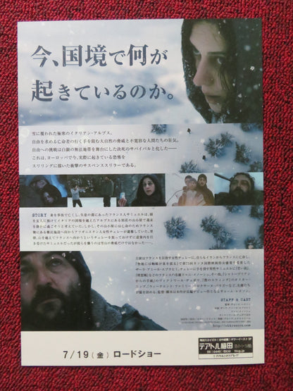 WHITE PARADISE JAPANESE CHIRASHI (B5) POSTER DENIS MENOCHET ZAR EBRAHIMI 2022 Rendezvous Cinema Movie posters