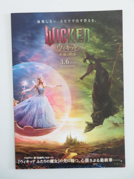 Wicked: For Good - B Japanese Chirashi (B5) Poster Erivo Grande 2025 Movie posters