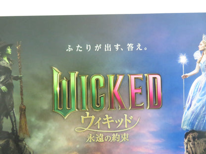 WICKED: FOR GOOD JAPANESE CHIRASHI (B5) POSTER ARIANA GRANDE PETER DINKLAGE 2025 Movie posters