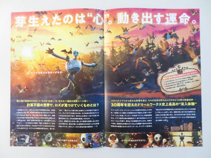 WILD ROBOT JAPANESE CHIRASHI (B5) POSTER LUPITA NYONG'O PEDRO PASCAL 2024 Rendezvous Cinema Movie posters