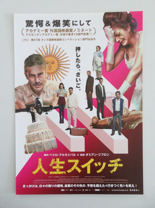 Wild Tales Japanese Chirashi (B5) Poster Darío Grandinetti María Marull 2014 Movie posters