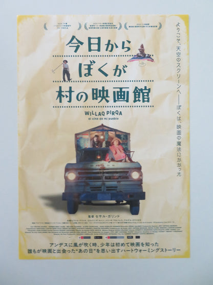 Willaq Pirqa, the Cinema of My Village Japanese Chirashi (B5) Poster 2022 Movie posters