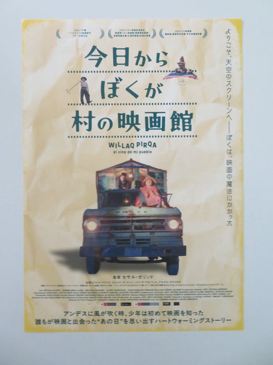 Willaq Pirqa, the Cinema of My Village Japanese Chirashi (B5) Poster 2022 Movie posters