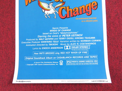 WINDS OF CHANGE / Metamorphoses US INSERT POSTER PETER USTINOV R1979 Rendezvous Cinema Movie posters